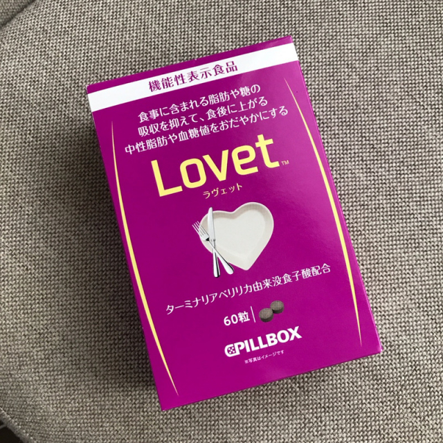 口コミ：Lovet（ラヴェット）／ピルボックスジャパン株式会社の画像（1枚目）