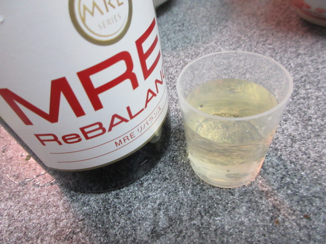 口コミ：発酵健康飲料 MREリバランス飲んでます。の画像（2枚目）