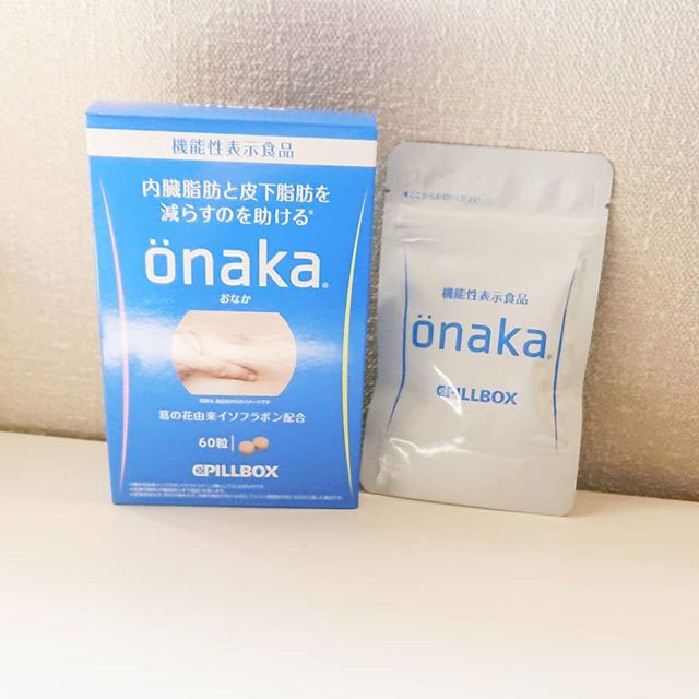 口コミ投稿：機能性表示食品 onaka（おなか）お試しさせて頂きました✨内臓脂肪や皮下脂肪を減らす…
