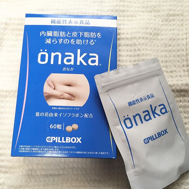 口コミ投稿：内臓脂肪と皮下脂肪を減らすのを助けてくれる﻿﻿機能性表示食品　【#onaka (おなか)】…