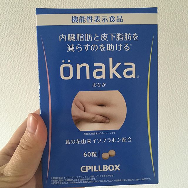 口コミ投稿：onaka（おなか）。 内臓脂肪と皮下脂肪を減らすのを助ける葛の花由来イソフラボンが…