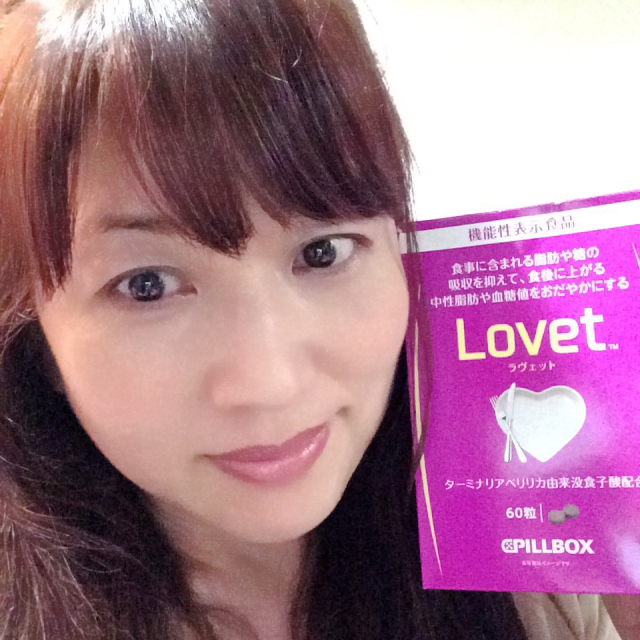 口コミ：食事の脂肪や糖が気になる方に　機能性表示食品『Lovet』☆の画像（1枚目）