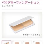 普段はリキッドファンデーションをメインで使っています！・#ファンデーション #パウダー #ツヤ #シワ #美肌 #カバー #くすみ #保湿 #崩れない #よれない #monipla #sela…のInstagram画像