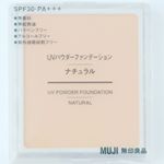 化粧品って皆さん何使ってるんだろう？💡私も色々試してきましたが意外とプチプラで良かったのが無印の化粧品です🐹✨無印って生活雑貨がメインのイメージがありますがそんなことないんですよね！実は良…のInstagram画像
