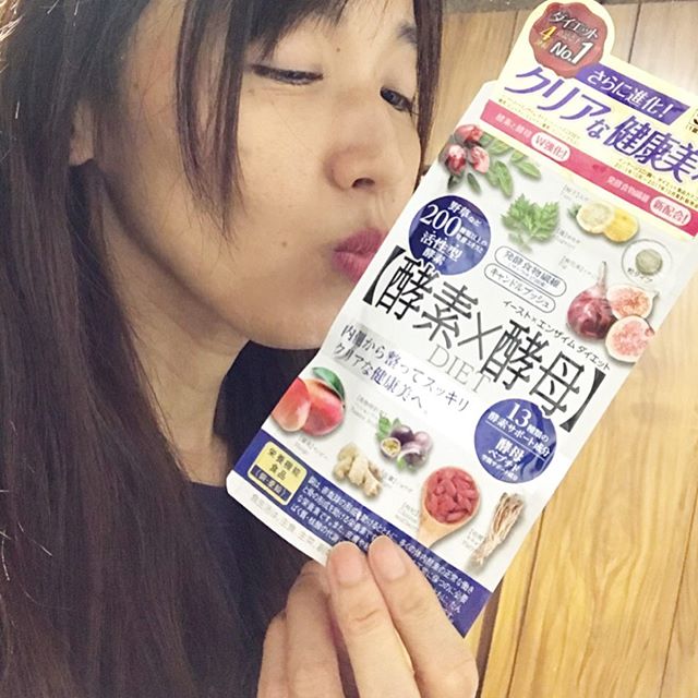 口コミ投稿：酵素に酵母に。内側から整ってスッキリクリアな健康美に近づけたらと思います。@enna…