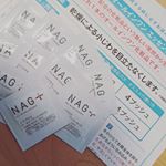 ナグプラスオールインワンエッセンスのお試しさせて頂きました。これだけで、11役のオールインワンです。育児に追われてバタバタしてるからすごく助かります。少しベタつきがある気がしますが、お…のInstagram画像
