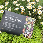 ずっと気になってた、話題の黒汁ー！これ飲むだけで痩せたらいいなー💓さぁ、実験だ！！✨ #fabiusアンバサダー #kurojiru #黒汁 #fabius #monipla #fabius_…のInstagram画像