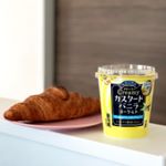 .安曇野食品工房様からいただいたのInstagram画像
