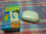 口コミ記事「ペリカン石鹸◆魅せる～の」の画像