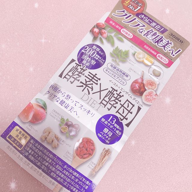 口コミ投稿：イースト×エンザイム ダイエット💖野草など２００種類以上の植物に乳酸菌・酵母菌・麹…