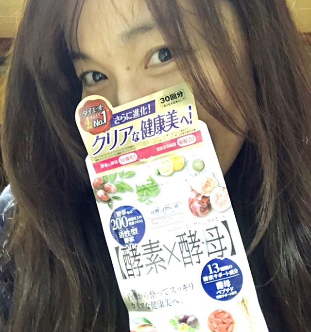 口コミ投稿：酵素に酵母に。内側から整ってスッキリクリアな健康美に近づけたらと思います。@enna…