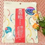 お気に入りのワフードメイドシリーズの 酒粕マスクをお試ししてみました。オリジナルの 酒粕の #美容液 をたっぷりと浸透させた #シートマスク 。さらに #美肌サポート としてキュウリ果実エ…のInstagram画像