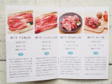 口コミ：お肉のギフトはカタログで贈るのがいい理由とは？神戸牛 特選カタログギフトの画像（12枚目）