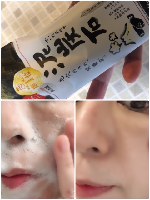 口コミ：ペリカン石鹸  	 泥炭石　洗顔石鹸の画像（3枚目）