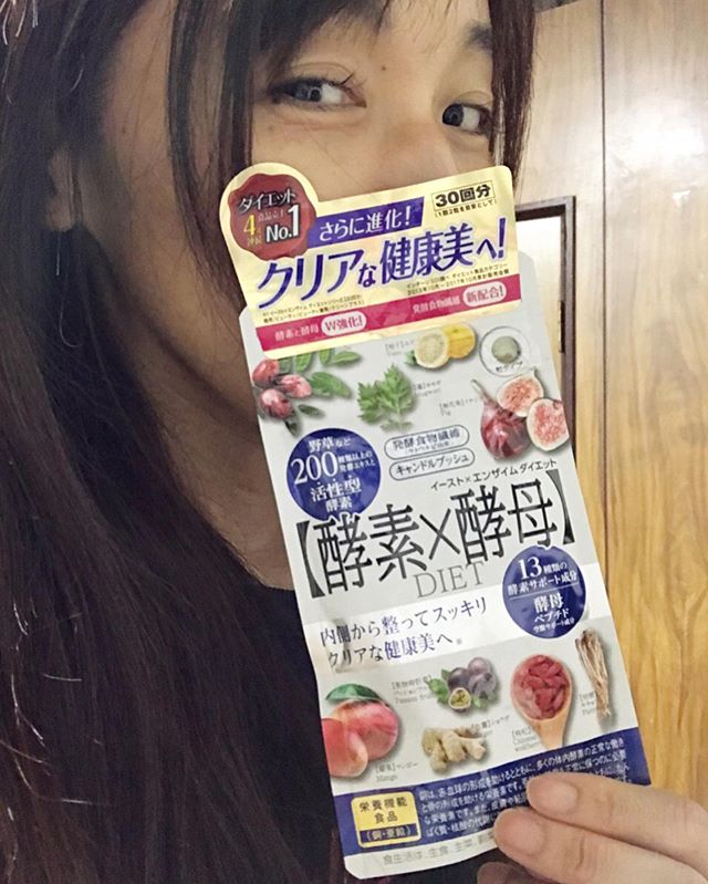 口コミ投稿：酵素に酵母に。内側から整ってスッキリクリアな健康美に近づけたらと思います。@enna…