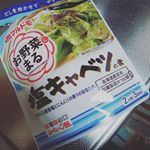 モニプラ様経由でマルトモ様の塩キャベツの素お試しさせて頂きました。北海道産昆布と松崎かつお節を原料に使用しています。フランス産岩塩とにんにくの香りのうま塩たれです(*^^*)料理はとっても…のInstagram画像