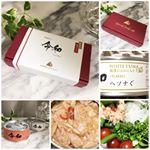 贅沢ツナ缶『令和』ラベルツナ缶紅白2缶セットこちらはモンマルシェ限定フレーバーツナ2缶。めでたい紅白セットです ・国産赤唐辛子入りピリ辛（フレーク）×1缶・国産にんにく入りツナ（フレーク）×1缶…のInstagram画像