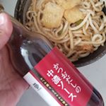 美味しいかつおだしの中濃ソースで焼きうどん✨香ばしい香りとがしの旨味が最高！#鎌田醤油 #かつおだしの中濃ソース #だし醤油 #monipla #kamada_fanのInstagram画像