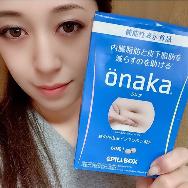 口コミ投稿：ピルボックスジャパン株式会社の『onaka』 「葛の花由来イソフラボン」は、「内臓脂…