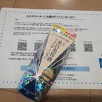 #pdc #ダイレクトホワイトdeW #美白ファンデーション #monipla #pdc_fan#モニプラ 様より、ｐｄｃ様のモニターキャンペーンに当選！美白美容液ファンデーション。洗顔後…のInstagram画像