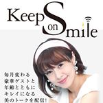 #PG2 #PG2フェイスマスク #プロテオグリカン #フェイスマスク #ラジオ #keeponsmile #PG2ラジオ #monipla #joyfullife_fanのInstagram画像