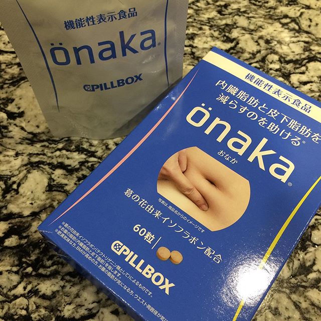 口コミ投稿：onaka／ピルボックス ジャパン毎日飲み続けてる機能性表示食品のサプリメント☆葛の花…