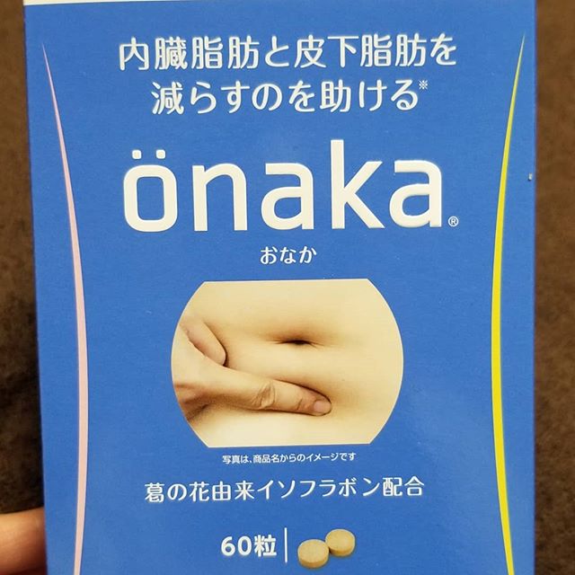 口コミ投稿：ピルボックスジャパンのonaka（おなか）を飲むことにしました🎵お腹のお肉と健康診断…