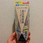 pdcのダイレクトホワイトdeW 美白ファンデーションは洗顔後にこれ一本でベースメイクまで出来ちゃう優れもの☺️*しかも美白有効成分のトラネキサム酸が配合さらているからメイクしている間も美白に…のInstagram画像