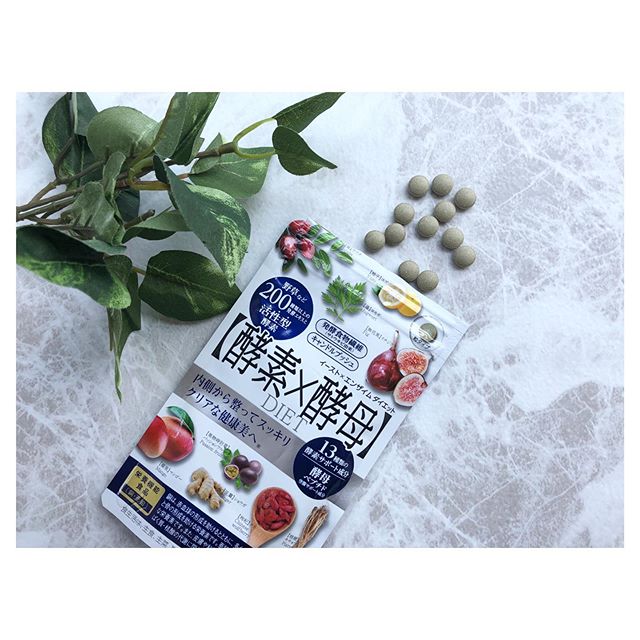 口コミ投稿：夏に向けて整えたいので飲み始めました☺️🌴翌朝にはお通じもスッキリ‼️毎日1回2粒飲む…