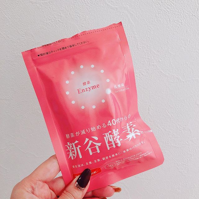口コミ投稿：#会食 が多い、そしてこれから増えそうな自分への#救世主 。食べ過ぎたときは、ちょ…