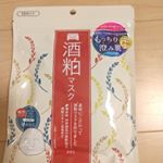 #発酵生活酒粕フェイスマスクマスク姿の母に弟れんは固まり兄りんは即剥がすゆっくりつけてられない😅きつすぎないほのかな粕の香り♪お肌ピリピリすることも無くもちもち…のInstagram画像