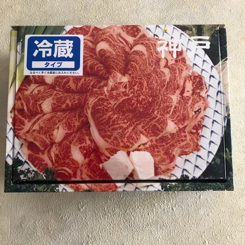 口コミ：【モニター】神戸元町辰屋さんの神戸牛で神戸牛丼♡の画像（2枚目）