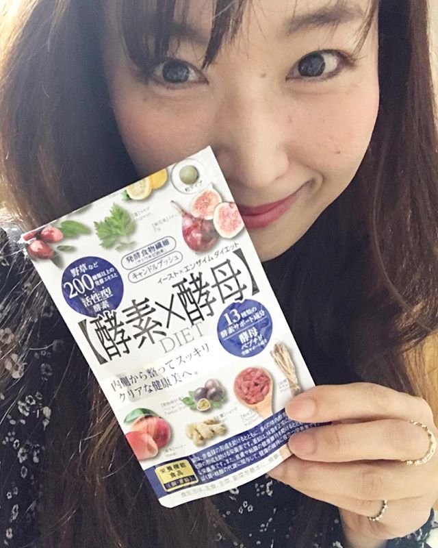 口コミ投稿：酵素に酵母に。内側から整ってスッキリクリアな健康美に近づけたらと思います。@enna…