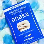 ピルボックス ジャパン株式会社より �「onaka（おなか）」を飲んでみました♡�� �ピルボックス ジャパン株式会社様は、2002年にサプリメントからスタート！���もう17年以上も、健…のInstagram画像