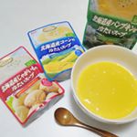 **SKKさんの北海道産冷たいスープシリーズをいただきました。お味はじゃがいも、コーン、パンプキンの3つ。どれもコクと旨み、塩味もきいていてそのままでも美味しいので…のInstagram画像