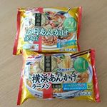 おうちご飯の強い見方冷凍食品は本当にありがたい(*^ー^)ノ♪そして美味しい♥️ 金曜日に届いたので今日のお昼にマルハニチロさんの『横浜あんかけラーメン & 五目あんかけ焼…のInstagram画像