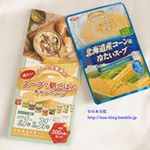 SSKセールス株式会社様では7月31日まで、もらって嬉しい賞品が合計300名様に当たる『冷たいスープで朝ごはんキャンペーン』を開催中です😊．気になる商品は、 A賞✨イッタラ オリゴ デザートボウル…のInstagram画像