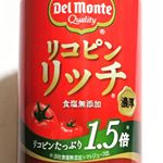 思ったよりも甘く、とても飲みやすいトマトジュースでした。まろやかで美味しいです。#デルモンテ#monipla#delmonte365_fan#デルモンテ365#トマトジュース#…のInstagram画像