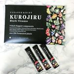 黒汁ー！✨飲んだり、飲まなかったりしてるから、効果は平行線🙄あと1週間！しっかり飲んで行きます💓さぁ、実験だ！！✨ #fabiusアンバサダー #kurojiru #黒汁 #fabius #m…のInstagram画像