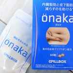 akari662小粒だから飲みやすい。運動と併用しないとなぁ…#PR #ピルボックスジャパン株式会社 #onaka #機能性表示食品 #おなか #葛の花 #ピルボックス #ピルボックスジャパン …のInstagram画像