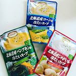 SSKセールス株式会社様のシェフズリザーブ北海道産コーンの冷たいスープ北海道産じゃがいもの冷たいスープ北海道産パンプキンの冷たいスープ ・冷蔵庫で冷やしてそのまま食べれる・…のInstagram画像