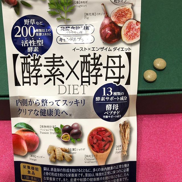 口コミ投稿：イースト×エンザイム ダイエットを飲ませていただいています！酵素、酵母が多く入っ…