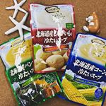 そのまま食べれる！忙しい朝に嬉しい冷たいスープを3種類試してみました。主原料の野菜は国産限定で化学調味料不使用だから子供にも安心してあげられます。朝バタバタなのでそのまま器に入れれば一品になる…のInstagram画像