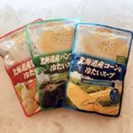 皆様暑い朝の朝食は何にしていますか？私はアイスなんて時もあります笑ダメですね( ﾟ∀ ﾟ)こんなんじゃ夏ばてしちゃうわ!!でも暑くて何も作る気が起きない〜(T0T)そんな時はこちら!!…のInstagram画像