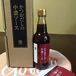 鎌田さんの調味料大好き❤出汁醤油も最高だし。かつおだしの中濃ソースも出汁が効いてて、すこし、大人な味わい！なんでもあうし、万能調味料🧂#鎌田醤油 #かつ…のInstagram画像