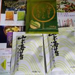 #山本海苔店#海苔茶漬梅の友#海苔を楽しむお茶漬#海苔茶漬#海苔好き#海苔大好き#monipla #yamamotonori_fan 温かいごはんに混ぜておにぎりにしてみました。海苔の風味も感じら…のInstagram画像