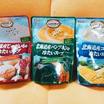 SSKセールスさんの冷たいスープ三種類✨左からじゃがいも、かぼちゃ、コーンスープです♥️ パウチタイプで持ち運びも便利だったので、私はハイキングに持っていっちゃいました！(2枚目)食べているスー…のInstagram画像