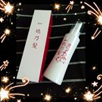 □『薬用育毛剤　穂乃髪』※薄毛・細毛・ハリ・ツヤ・ボリューム不足にオススメの薬用育毛剤です。 ※最近、髪が細くなってきたし、抜毛も増えてきたような・・・・・ ※頭皮の毛細血管に働きかけて活性！…のInstagram画像