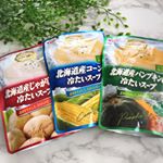 まごごろとおいしさの﻿SSK さんから、﻿「冷たいスープシリーズ３品」を﻿﻿﻿﻿いただきました😊♬✨﻿﻿﻿-------------------------------------…のInstagram画像