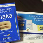 ピルボックスジャパン株式会社さんより「onaka」のお試しをさせて頂きました😸」このこの「onaka」には、「葛の花由来イソフラボン」という成分が含まれており内臓脂肪と皮下脂肪を減らすのを助けることが…のInstagram画像